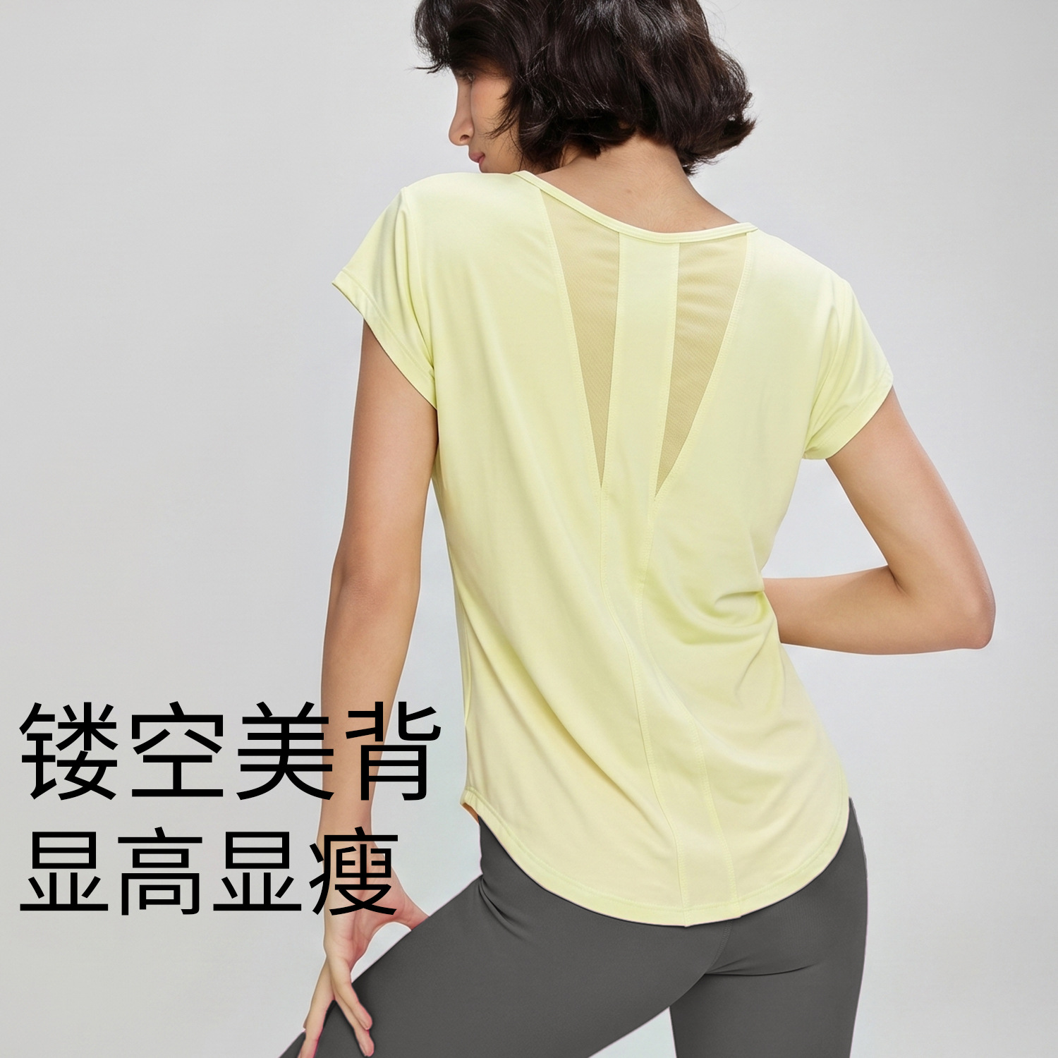Camiseta de yoga de manga cort - Silk Blouse reseña y precio